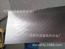 Cr20Ni80 0.05*3mm