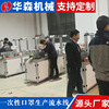 Mask machine in stock disposable Mask production household Civil Mask Film former 120 slice/Minute