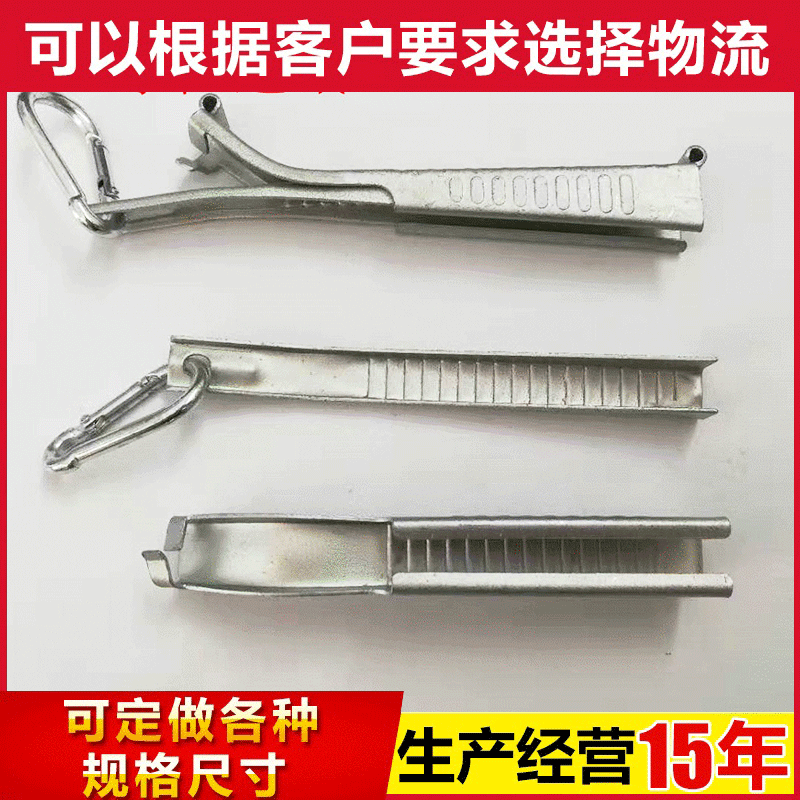 FTTH光钎入户配件 弧形夹楔式锚接件 直通型锚接件 皮线拉线夹