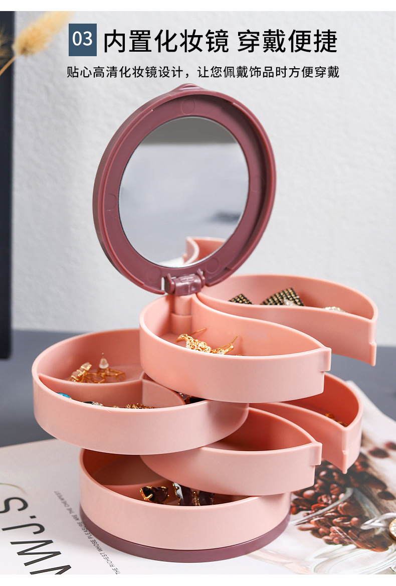 厂家新一代四层首饰盒化妆镜饰品盒360度旋转化妆饰品收纳箱详情16