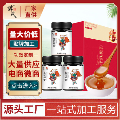 谭氏蜂蜜礼盒装土特产蜂蜜百花蜂蜜伴手礼节日礼物土蜂蜜中秋月饼|ms