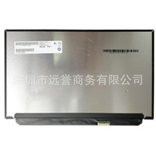 ȫ��NV125FHM-N82������12.5��Һ����ʾ��B125HAN03.1�߷�IPS��Ļ