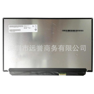 ȫ��NV125FHM-N82���|��12.5��Һ���@ʾ��B125HAN03.1�߷�IPS��Ļ