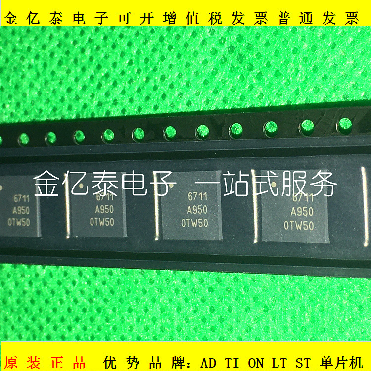 rtc6713-rtc6713批发、促销价格、产地货源 - 阿里巴巴