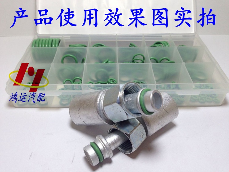 Free shipping special price 18 grid rubber ring green 18 grid rubber ring purple car air conditioning compressor sealing rubber ring O-ring