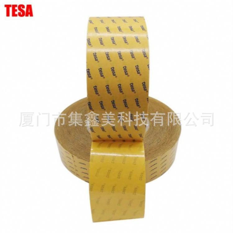 德莎TESA68562 强弱可移除双面胶带分切