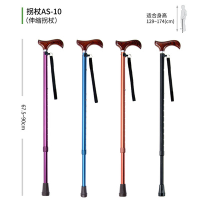 日本一期一会老年老人用的收缩伸缩拐杖防滑实木手杖轻便木头拐棍|ms