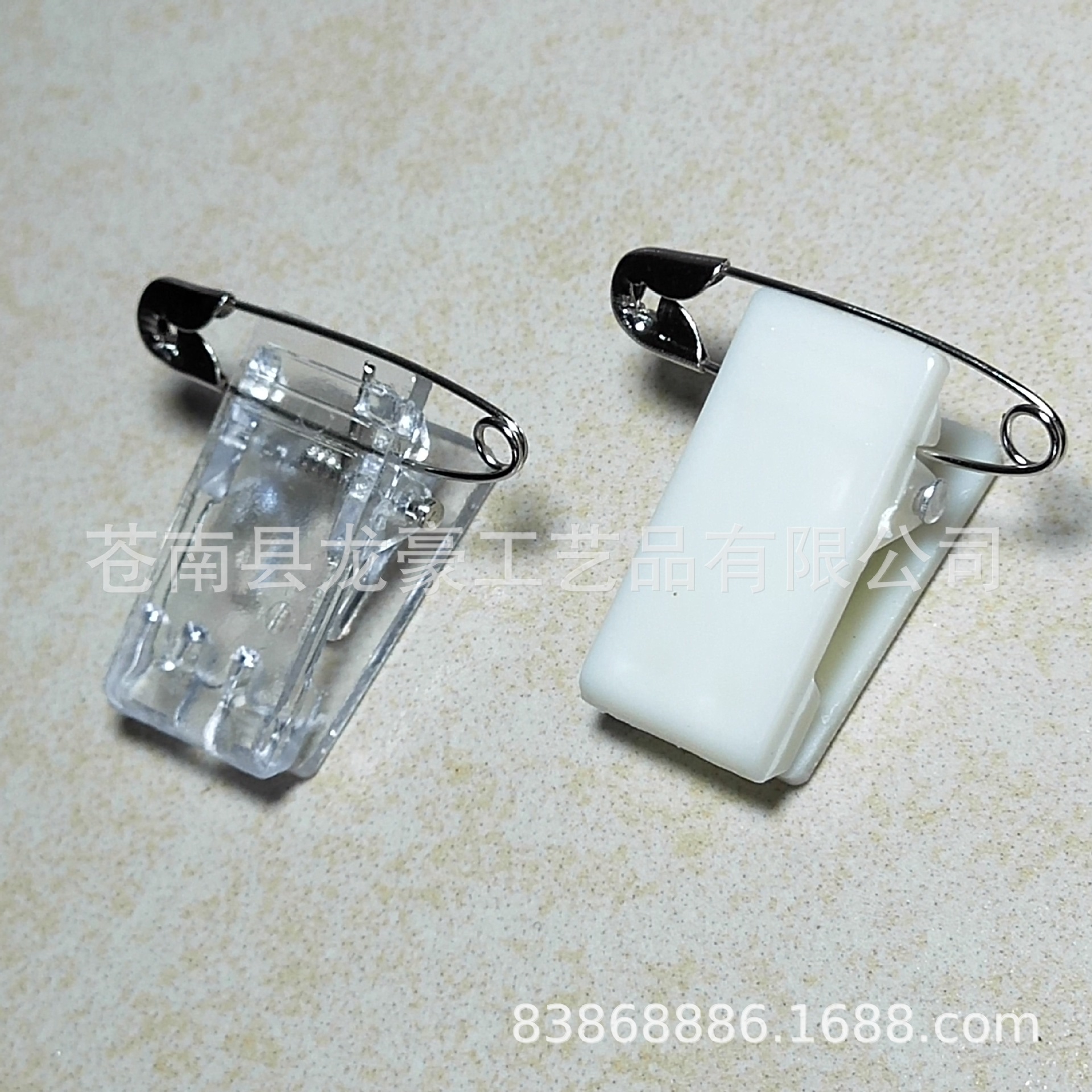 供应塑料证件夹 塑胶夹子 别针胸卡夹子 工作证夹子 塑料胶水夹