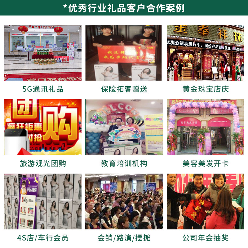 优秀行业客户案例