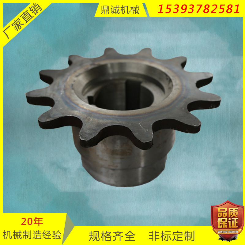 direct deal 12 Sprocket Mine Belt conveyor Transmission Non-standard customized Sprocket assembly