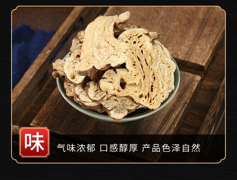 Bai Zhu Slices (Atractylodes macrocephala) — Dried Food Herb for Soups & Cooking key features