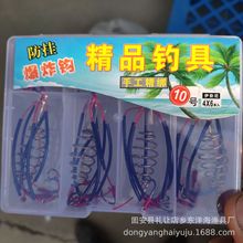 爆炸钩 红线绿线盒装炸弹钩有倒刺伊势尼鱼钩渔具批发蝴蝶钩