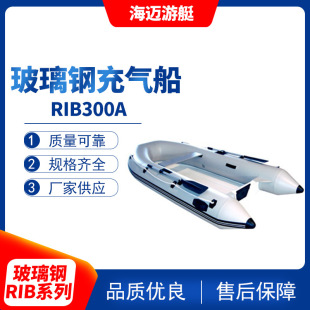 ��ˮ��Ʒ ���~��ͧ����3.3�ׄ���ͧPVC��������������䓳�⴬