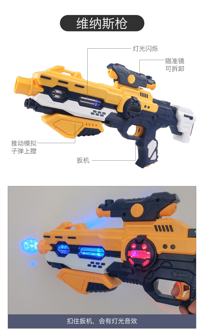 声光太空武器_11.jpg