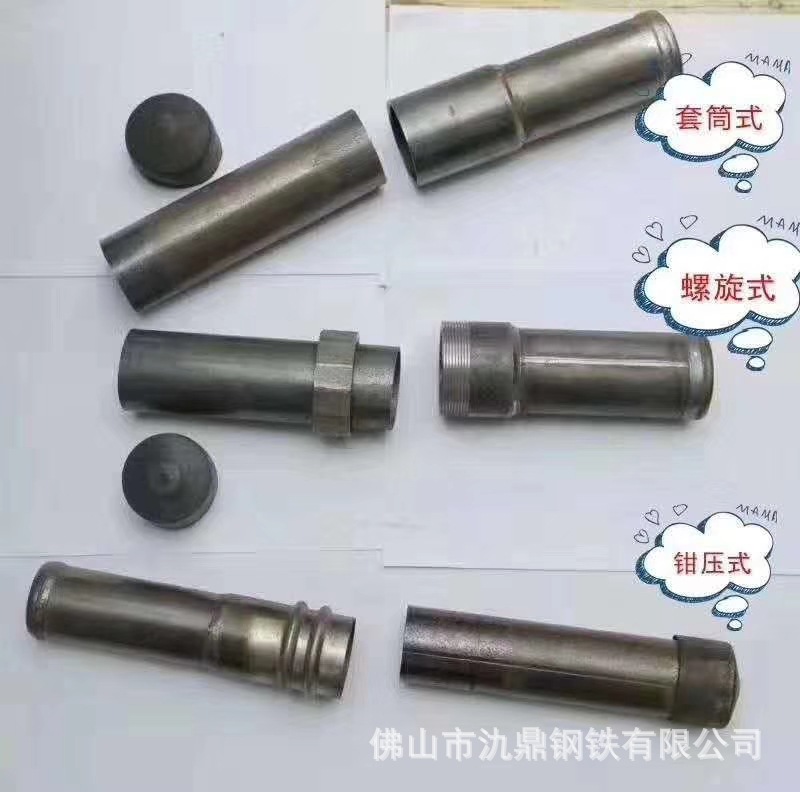 螺旋式 声测管 (3).jpg