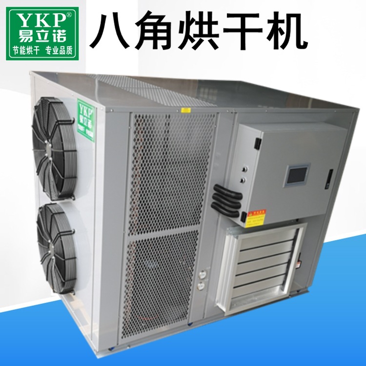 �˽Ǻ�ɻ� �ȱø����豸 360&deg;�ȷ�ѭ����ɷ� ʳƷҩ�ĸ����豸