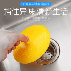 Large anti-odor bathroom drain cover, anti-odor silicone floor drain cover, sink basin drain plug, sink drain cover