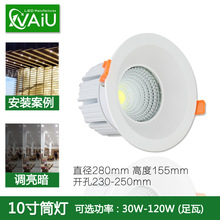 10ֱ280mm ledͲ100w 70w컨55w 60wJǶʽן