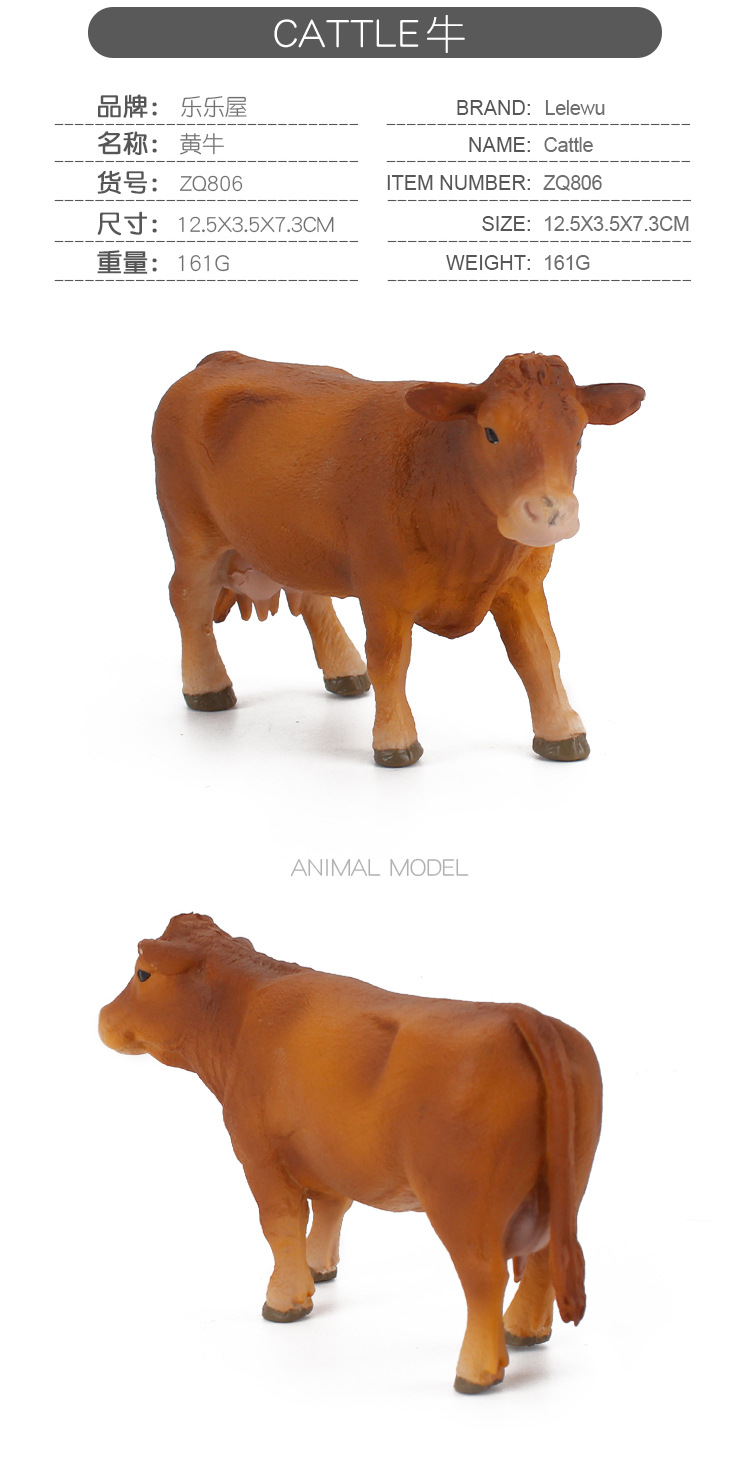 牛模型5件套_05.jpg