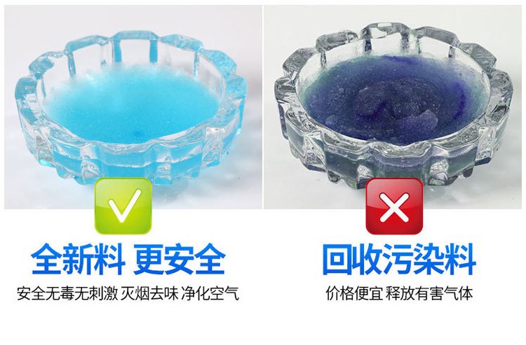 室内净化剂_05.jpg