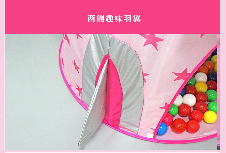 洛克-太空舱粉色详情_18