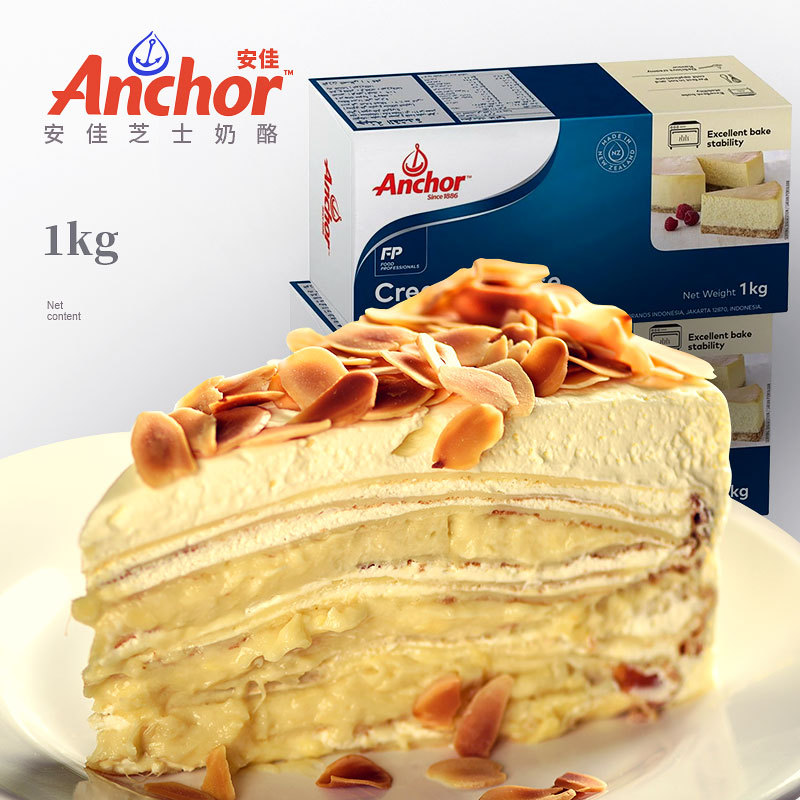 安佳奶油芝士奶酪1kg cream cheese奶油干酪芝士乳酪蛋糕烘焙原料|ms