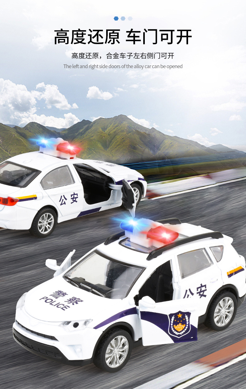 详情页（改）_05