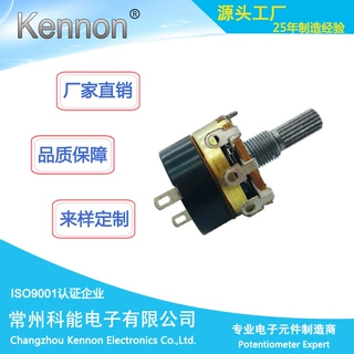WH138 024 带开关 B500K B470K  调速 调光 风扇 带开关电位器