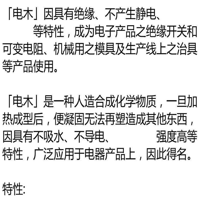 13284198770_147394570_副本