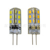 LED G4 220V3W 2835玉米燈24珠矽膠高亮節能小插泡 水晶燈