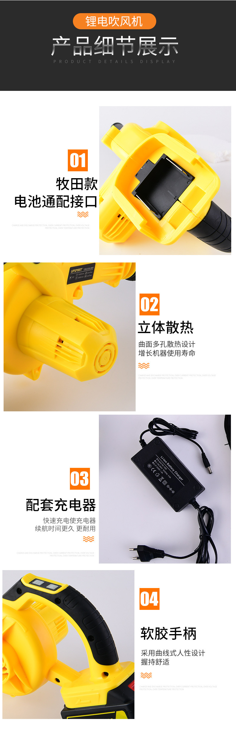 锂电吹风机_11