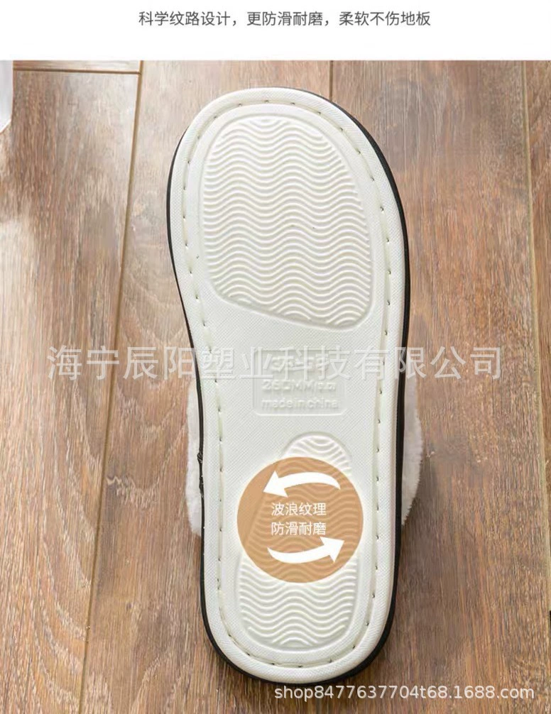 Фабричные прямые тапочки из вискозы из ПВХ Хайнинг, нижняя тканевая подошва, хлопковые тапочки, нижняя мягкая Нескользящая, новый материал