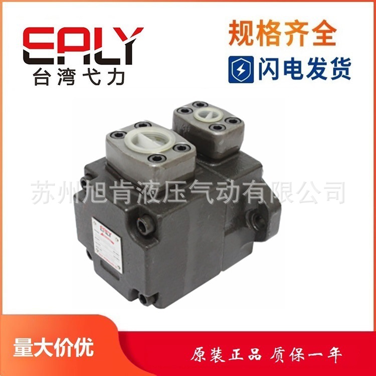 EALY弋力高压定量叶片泵PV2R2-53-FRAA-10 PV2R2-59-FRAA-10