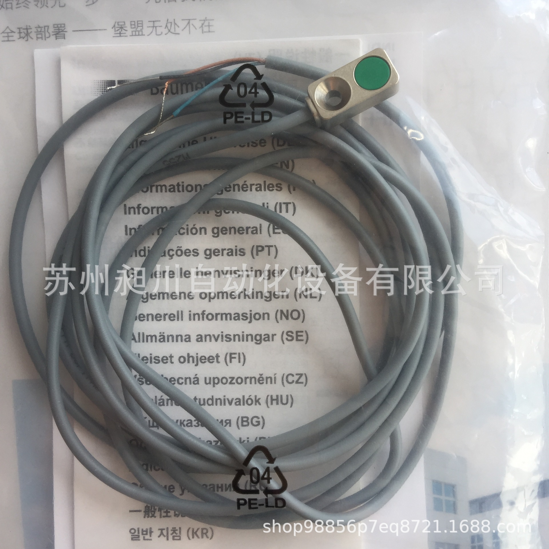 Baumer堡盟 IFFM 08P17A6/PL 电感式接近开关全新原装进口现货