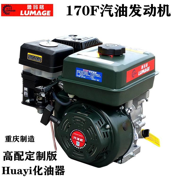 Chongqing single cylinder air-cooled 168F170 Gasoline Engine 7 horsepower small polishing machine micro-Tiller water pump thread
