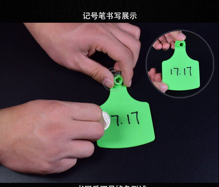 耳标记号笔B详情页 (6).jpg