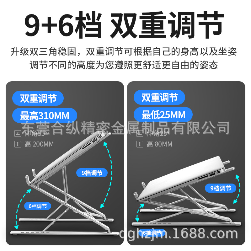 Aleación de aluminio soporte del ordenador portátil escritorio aumento la altura refrigeración rack soporte metal plegable elevación marco base