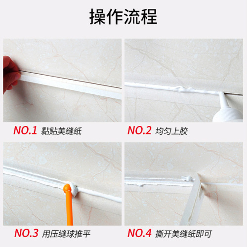 Blue Net Lin Waterproof and Mold-Proof Grout Filler for Bathroom Tiles, White Home Use Grout Filler