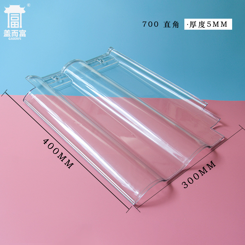 직각 300*400*5mm*5mm*ps