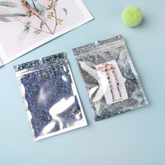 花紋鐳射陰陽自封袋閃光鋁箔袋手機殼包裝袋數據線密封袋飾品袋子