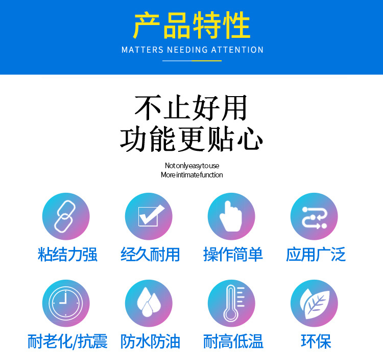 820AB-PP-PE快干型-详情_06