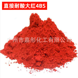 �L�ڹ��� ����ë��ɫ�켈���� ֱ�������t4BS Ⱦ�� Ⱦɫɫ��