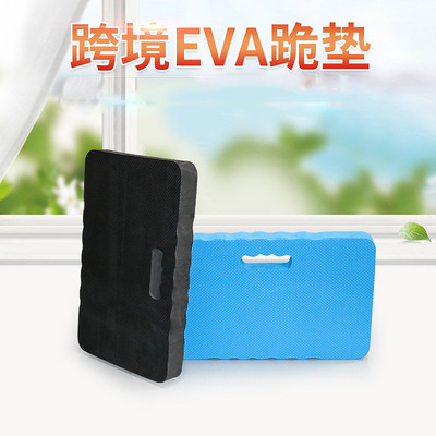 Cross border hot sale eva Garden kneeling pad Knee pads EVA Repair pad Bath mat