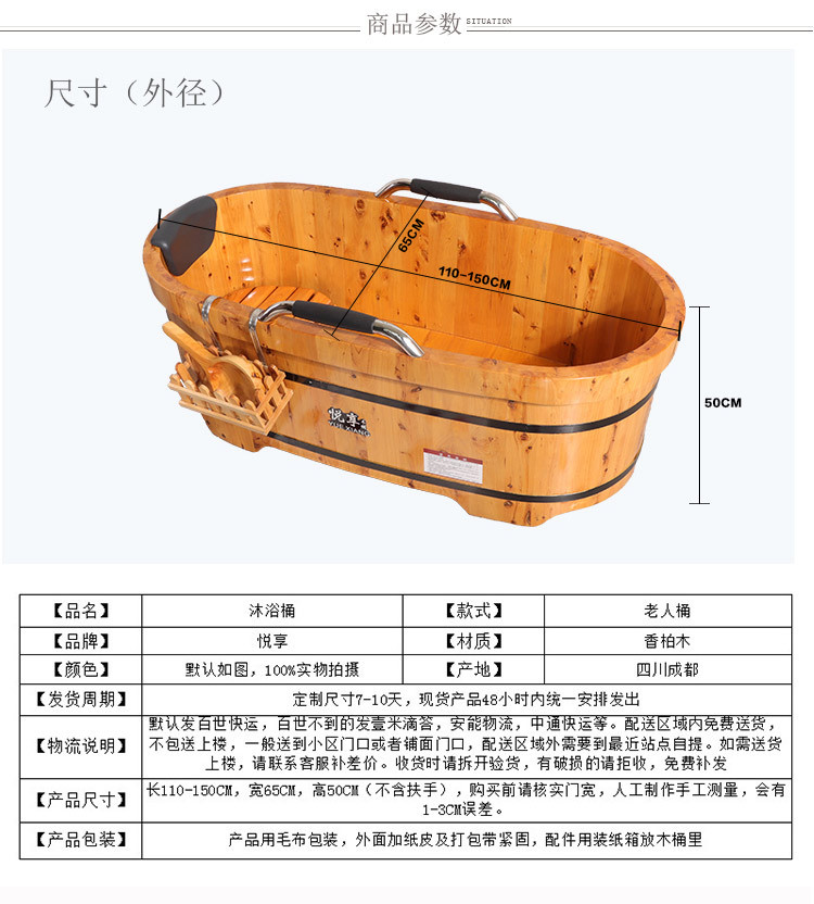 悦享老人桶详情_09
