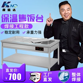 饮食加工设备;保鲜冷藏设备;炊事设备