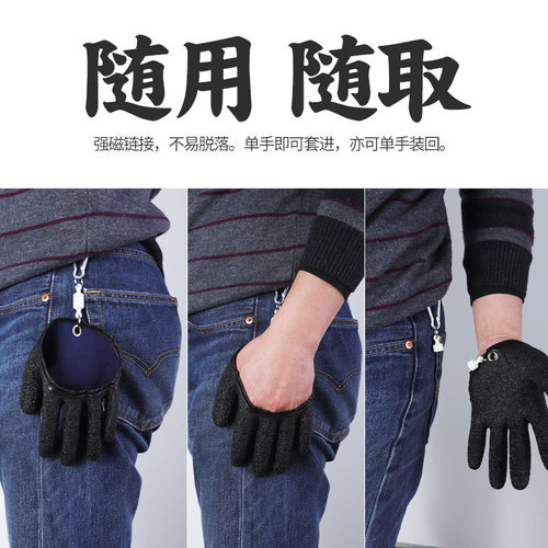 Cross-border new fishing gloves for catching fish, anti-thorn, anti-puncture, anti-slip gloves, latex gloves, outdoor fishing supplies