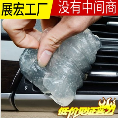 Автомобильное воздуховыпускное отверстие для очистки/обеззараживания клей для очистки клавиатуры клей для удаления кристаллической пыли клей для клавиатуры