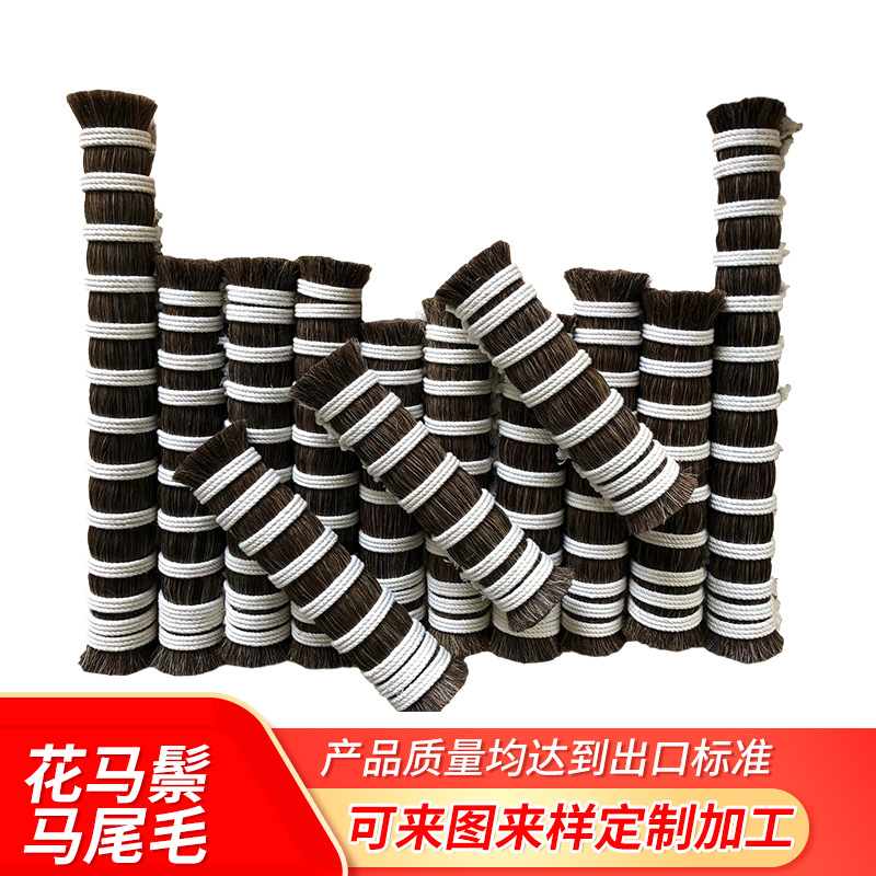 Of large number supply Brush Horsehair Decor Horse&#39;s mane Tail hair Of large number wholesale Supplying