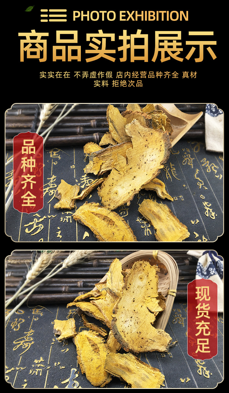 Japanese Knotweed Root Slices Hu Zhang Bulk Dried Herb for Decoction 500g in use