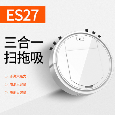 厂家直销全自动扫地机器人家用懒人清洁机智能吸尘器礼品一件代发|ms
